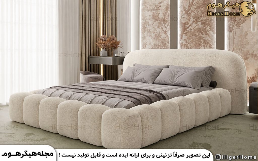 HigerHome.com - سرویس خواب تدی