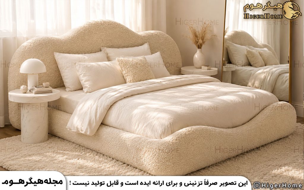 HigerHome.com - سرویس خواب تدی