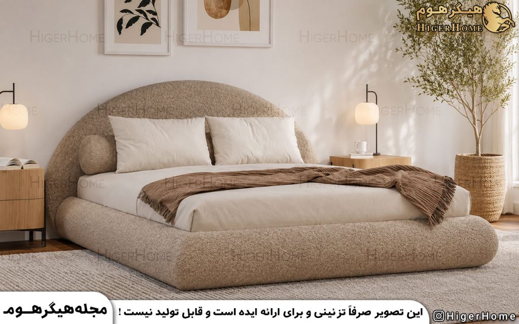 HigerHome.com - سرویس خواب تدی
