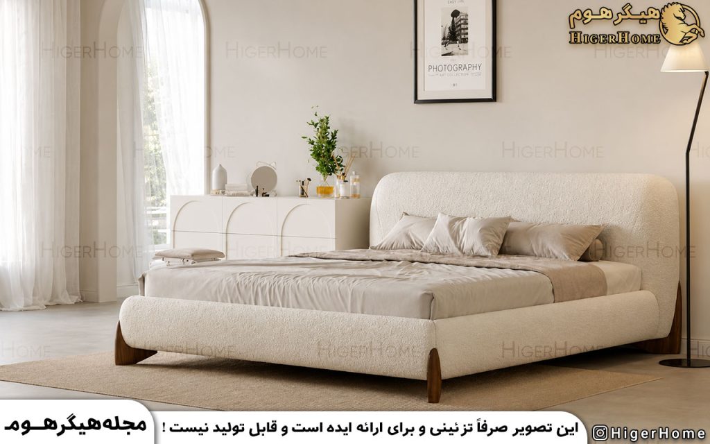 HigerHome.com - سرویس خواب تدی