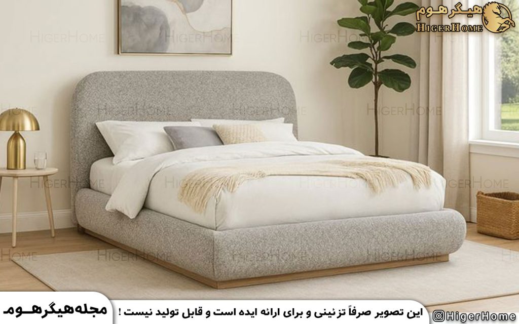 HigerHome.com - سرویس خواب تدی