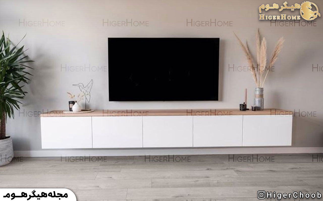 HigerHome.com - ارتفاع میز تلویزیون از زمین