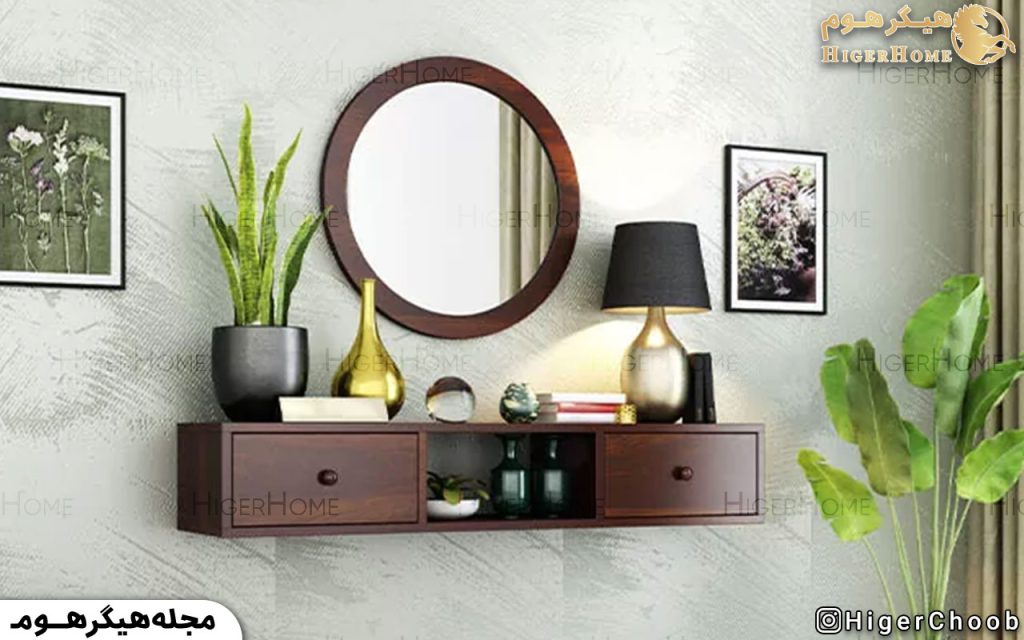 HigerHome.com - نصب آینه و کنسول
