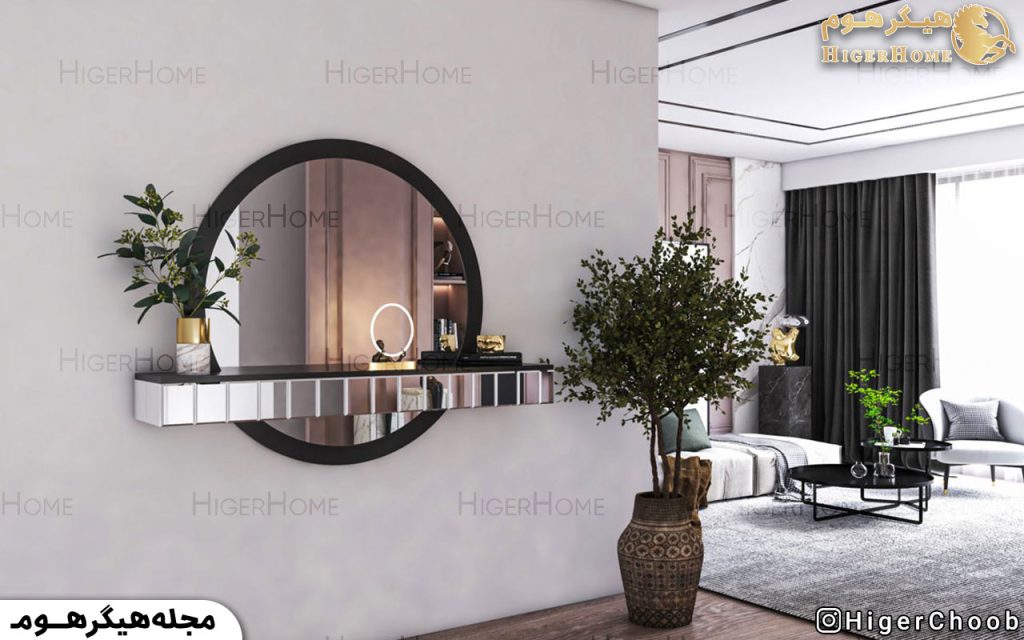 HigerHome.com - نصب آینه و کنسول