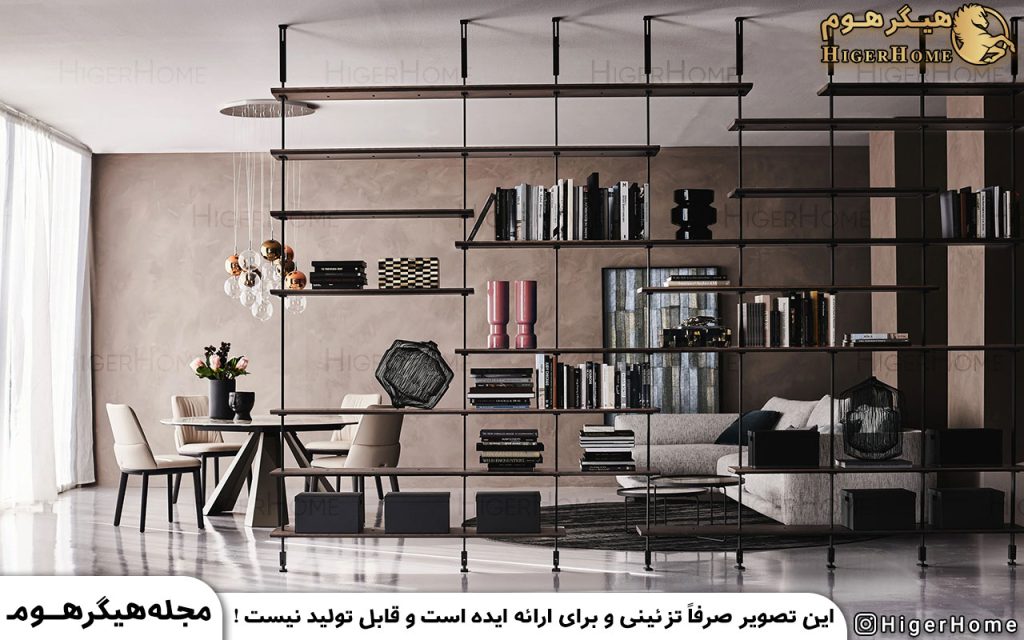 HigerHome.com - ویترین چوبی مدرن