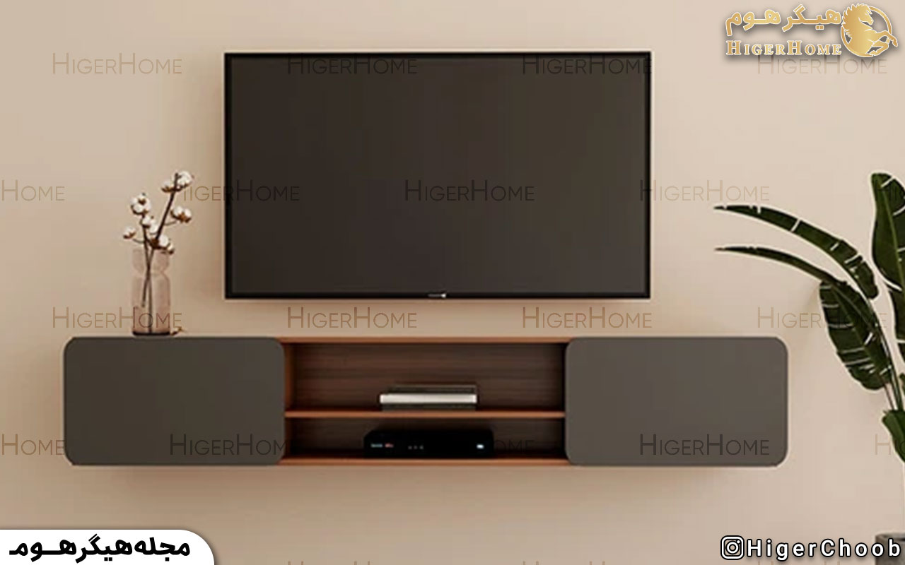 HigerHome.com - میز تلویزیون دیواری