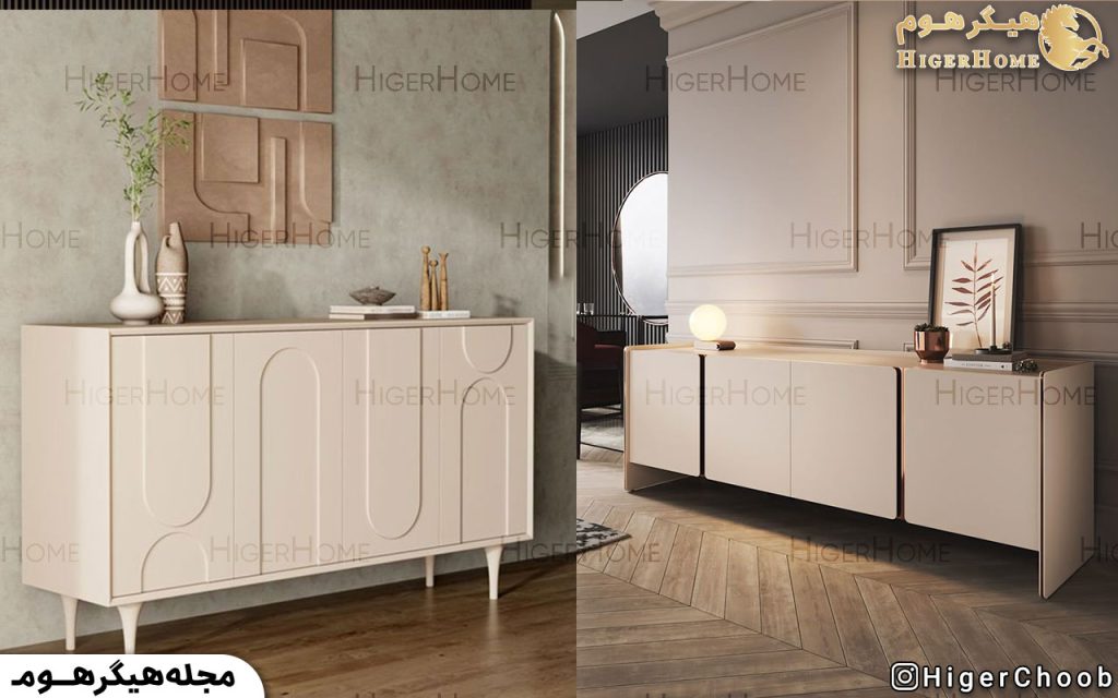HigerHome.com - کنسول مدرن جدید