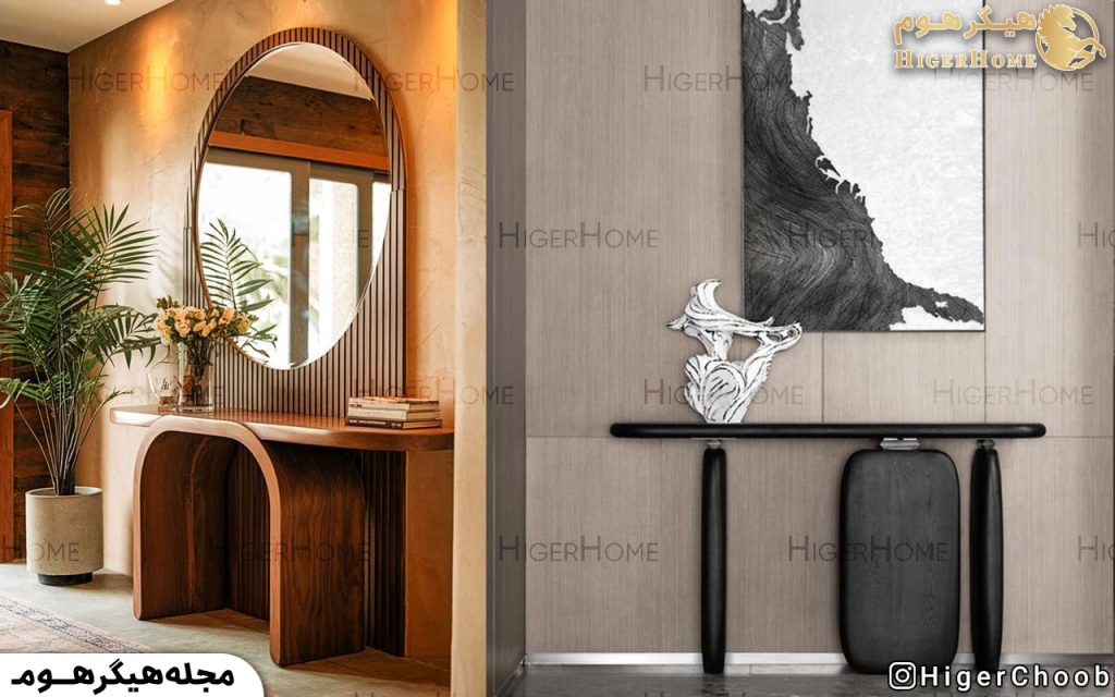 HigerHome.com - کنسول مدرن جدید