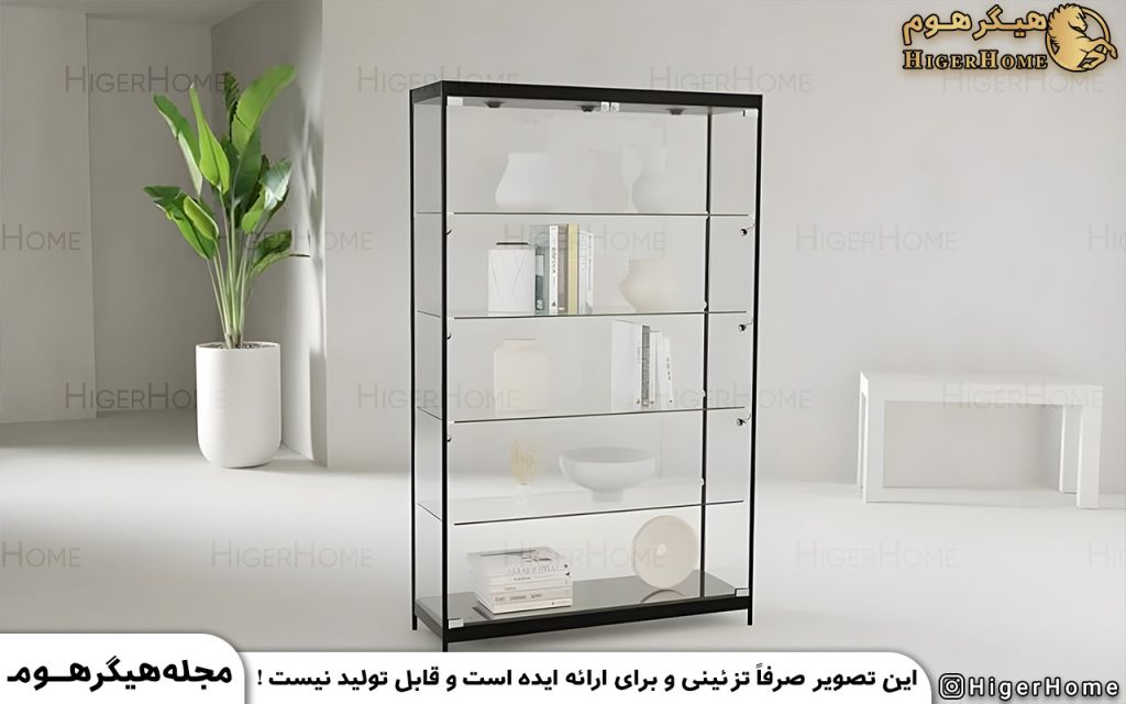 HigerHome.com - انواع ویترین برای خانه