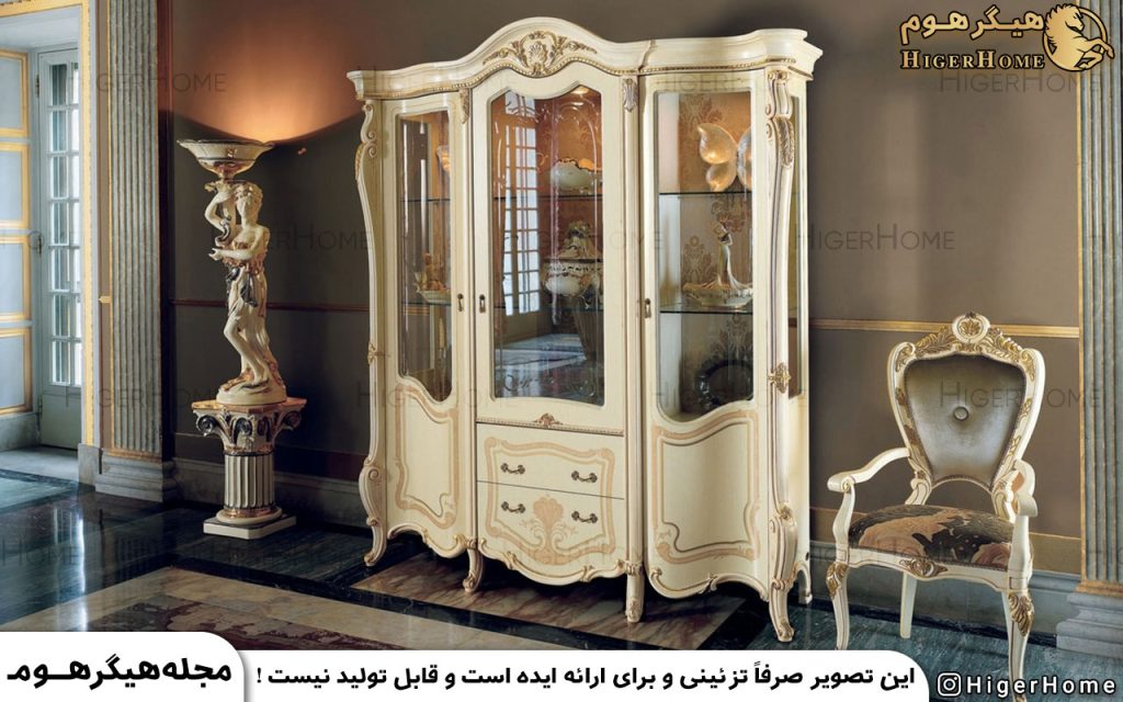 HigerHome.com - انواع ویترین برای خانه