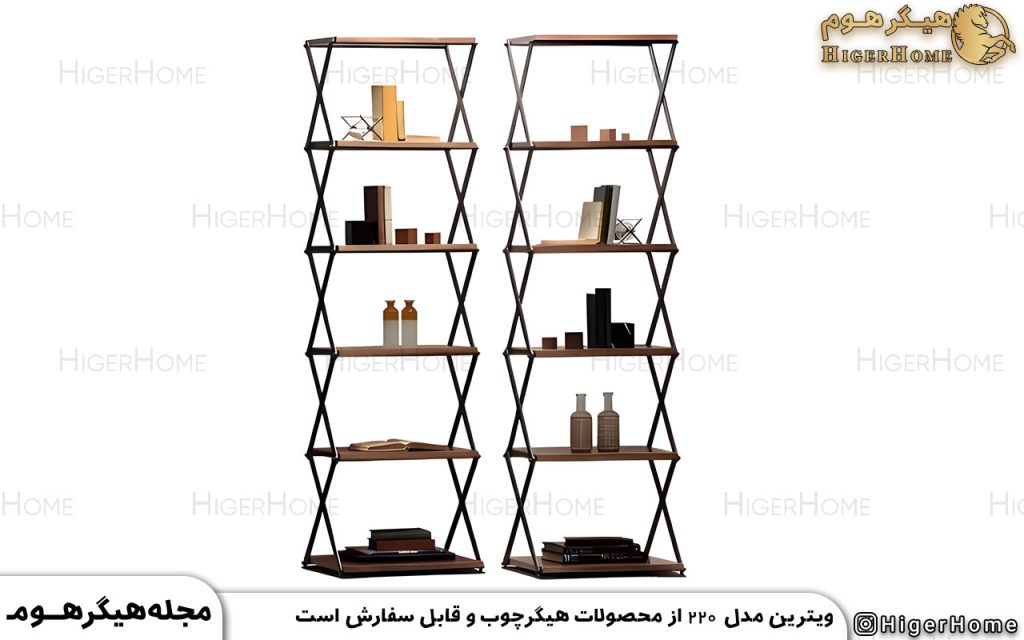 HigerHome.com - انواع ویترین برای خانه