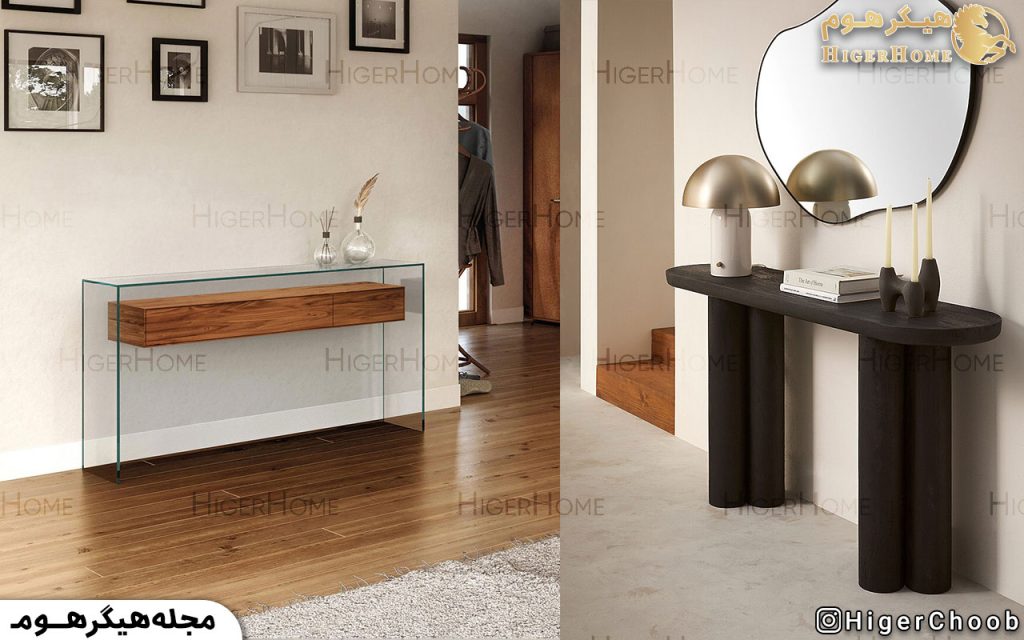 HigerHome.com - کنسول مدرن جدید