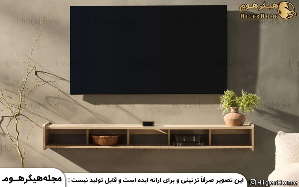 HigerHome.com - میز تلویزیون دیواری برای خانه کوچک