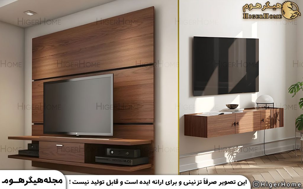 HigerHome.com - میز تلویزیون دیواری برای خانه کوچک