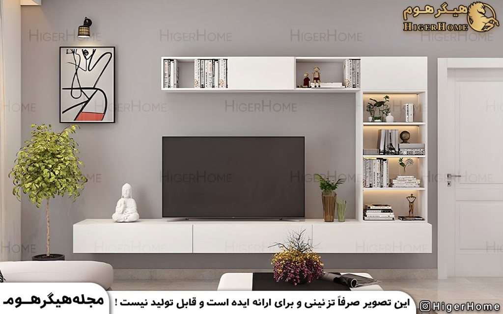 HigerHome.com - میز تلویزیون دیواری برای خانه کوچک