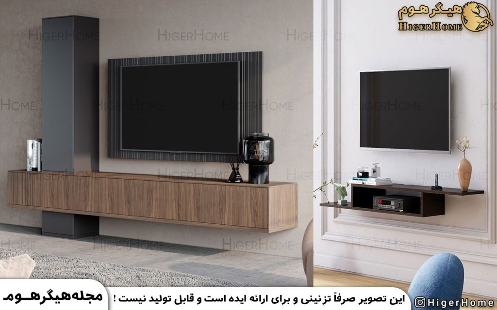 HigerHome.com - میز تلویزیون دیواری برای خانه کوچک