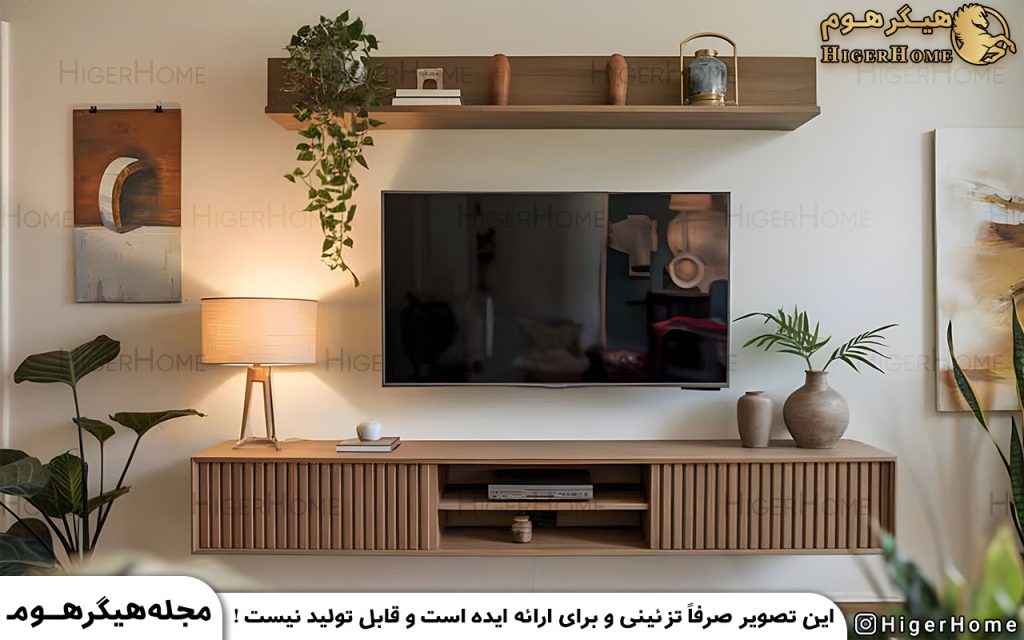 HigerHome.com - میز تلویزیون دیواری برای خانه کوچک