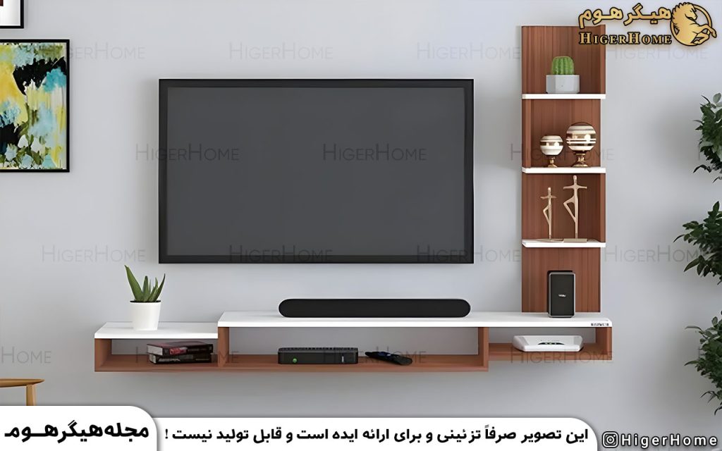 HigerHome.com - میز تلویزیون دیواری برای خانه کوچک