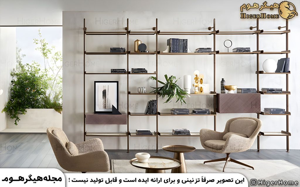 HigerHome.com - ویترین شیک برای منزل