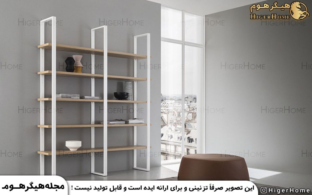 HigerHome.com - ویترین شیک برای منزل
