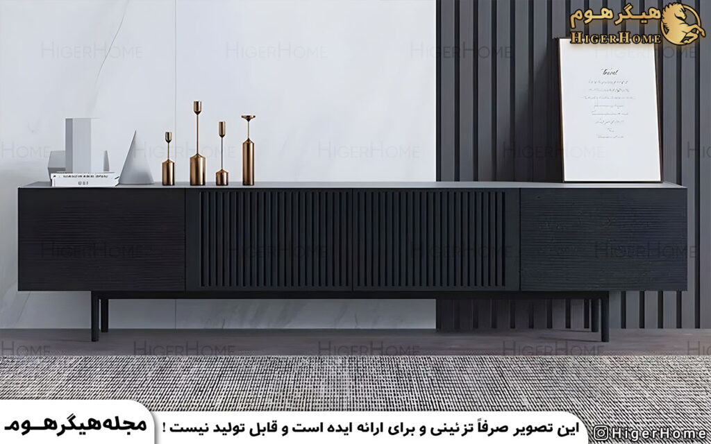 HigerHome.com - کاربرد کنسول در منزل
