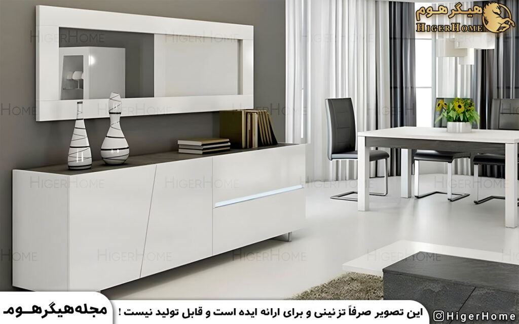 HigerHome.com - کاربرد کنسول در منزل