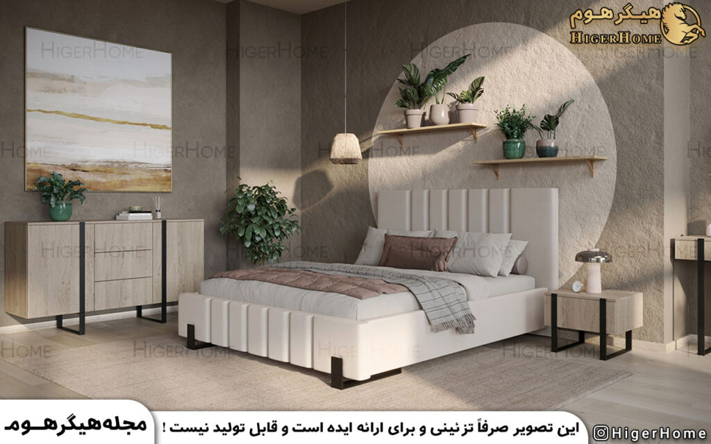 HigerHome.com - کاربرد کنسول در منزل