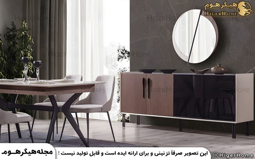 HigerHome.com - کاربرد کنسول در منزل