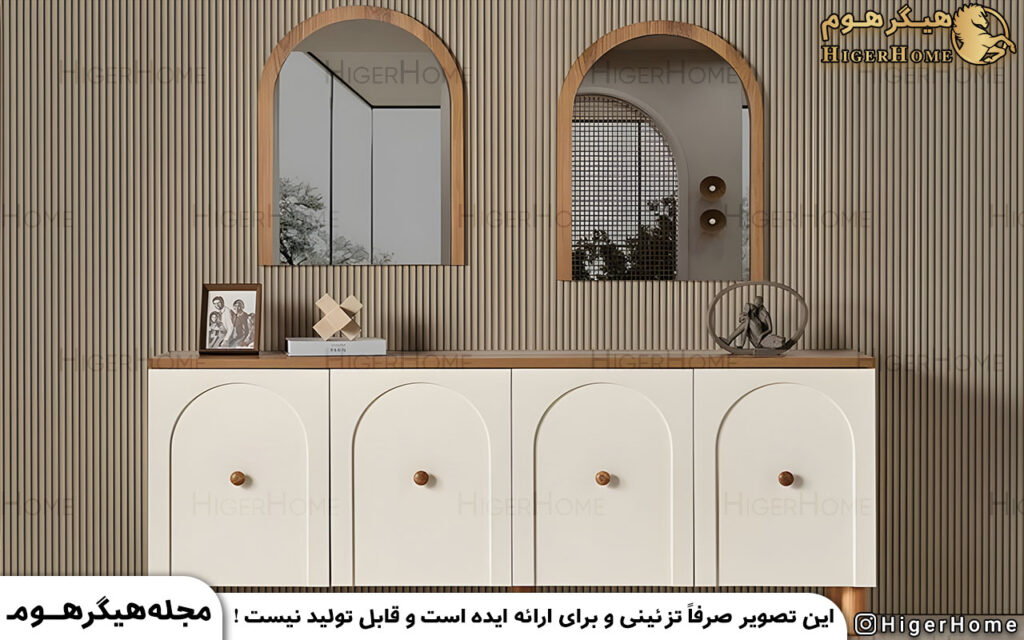 HigerHome.com - کاربرد کنسول در منزل