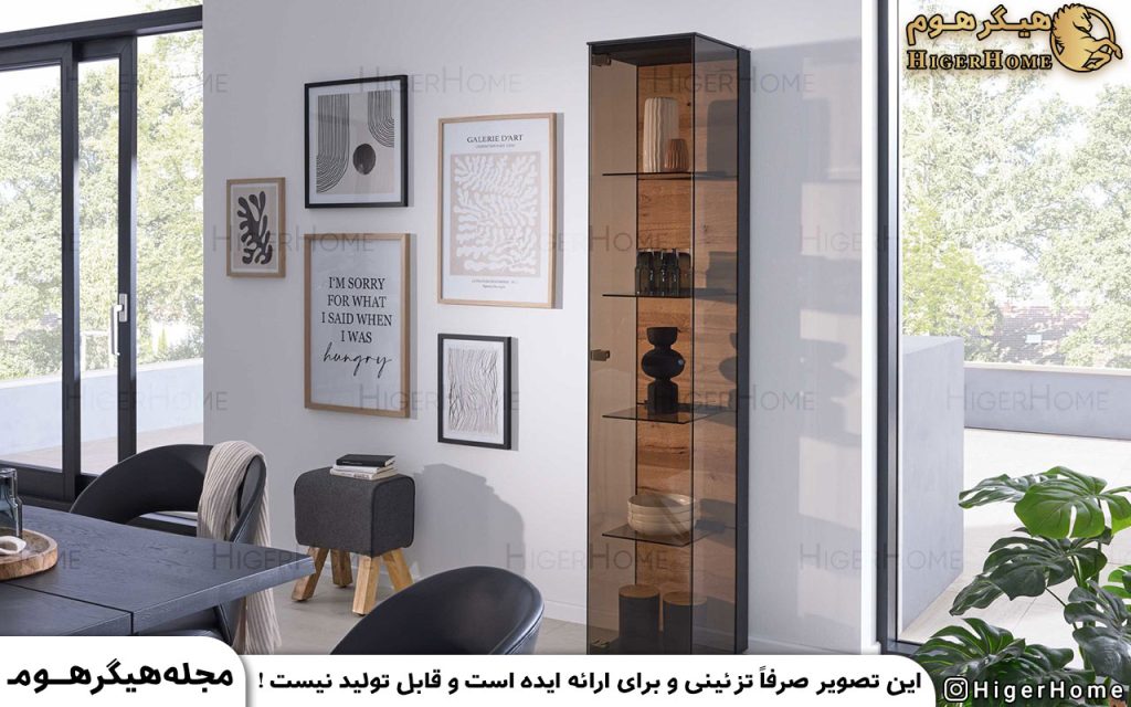 HigerHome.com - بهترین جای ویتریین در خانه