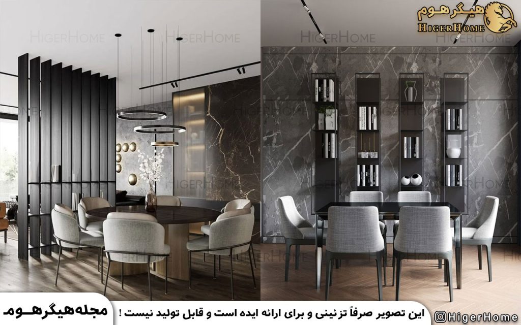 HigerHome.com - بهترین جای ویتریین در خانه