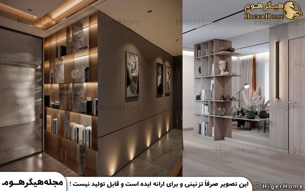HigerHome.com - بهترین جای ویتریین در خانه