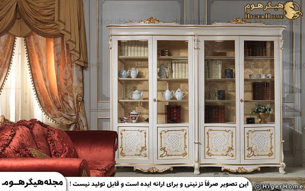 HigerHome.com - ویترین چوبی برای پذیرایی