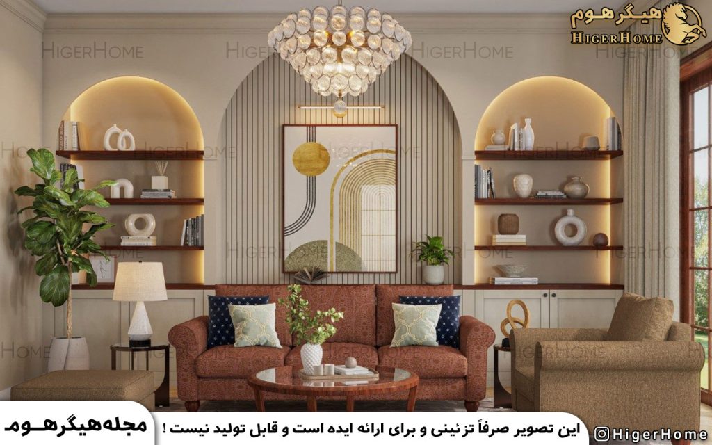 HigerHome.com - ویترین چوبی برای پذیرایی