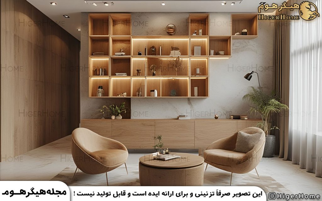 HigerHome.com - ویترین چوبی برای پذیرایی