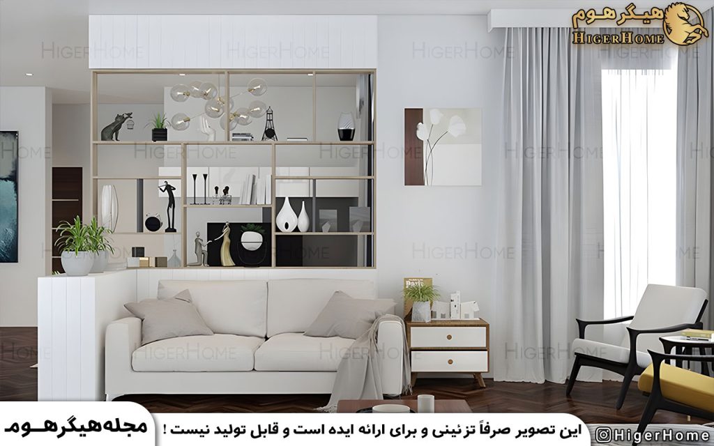 HigerHome.com - ویترین چوبی برای پذیرایی
