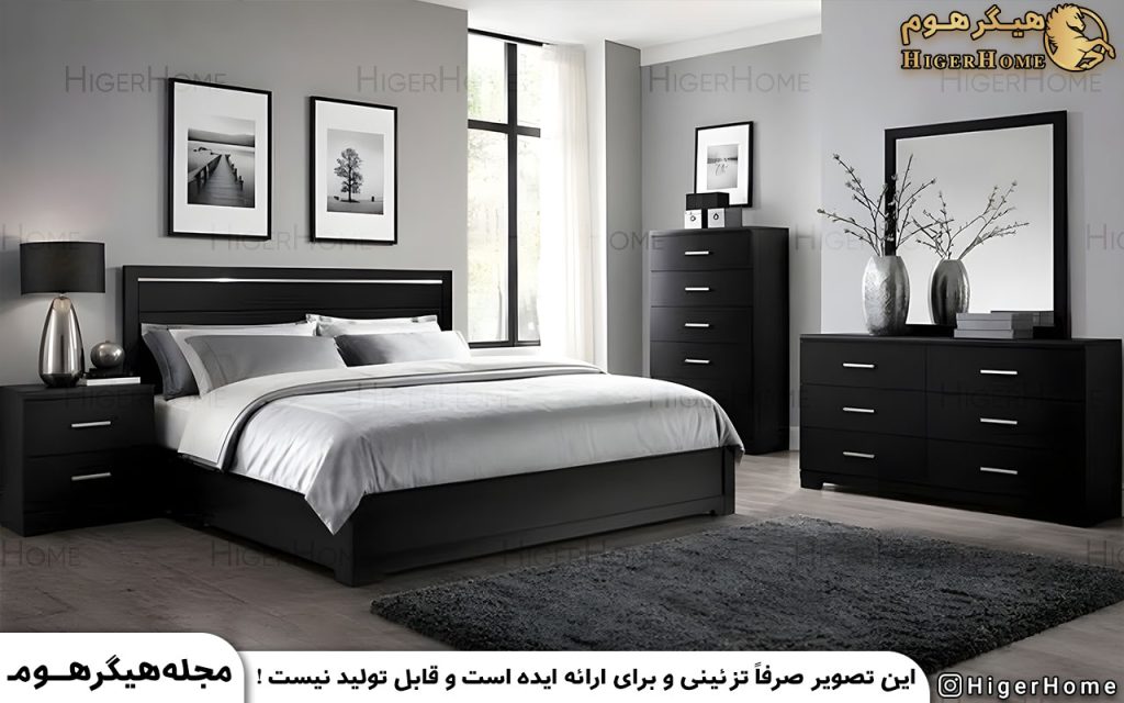 HigerHome.com - سرویس خواب مدرن سفید مشکی