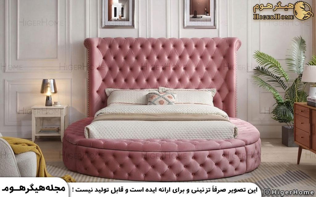 HigerHome.com - سرویس خواب چستر