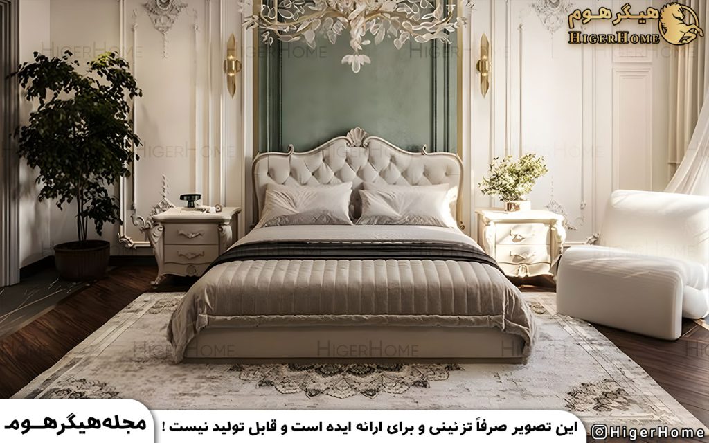 HigerHome.com - مقایسه سرویس خواب مدرن و کلاسیک