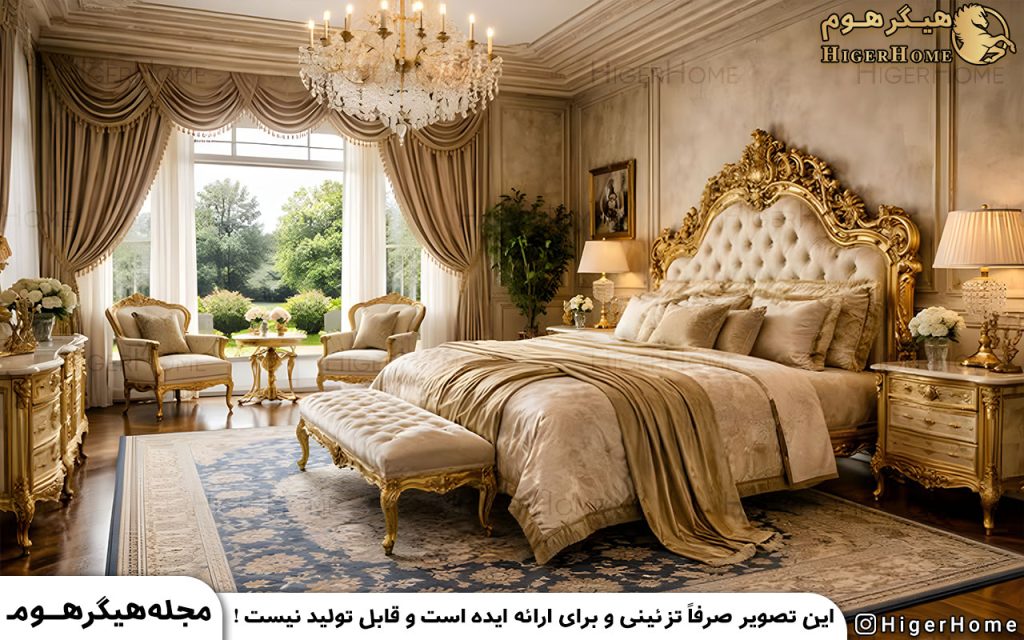 HigerHome.com - مقایسه سرویس خواب مدرن و کلاسیک