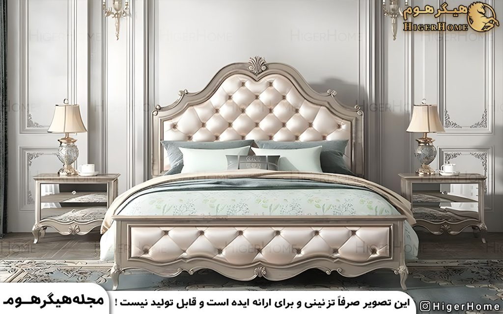 HigerHome.com - مقایسه سرویس خواب مدرن و کلاسیک