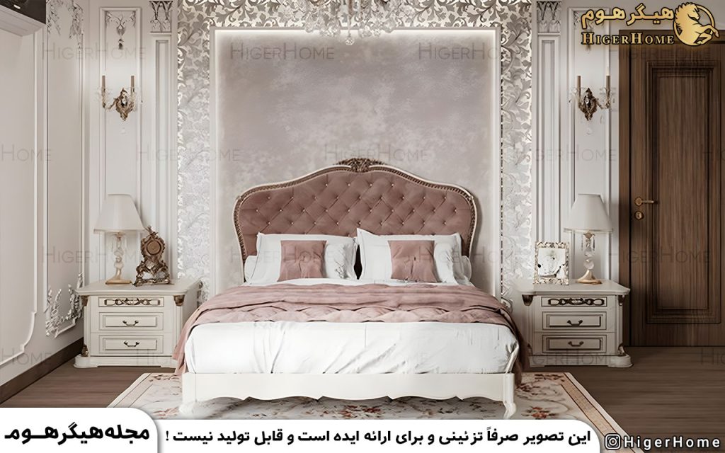 HigerHome.com - مقایسه سرویس خواب مدرن و کلاسیک